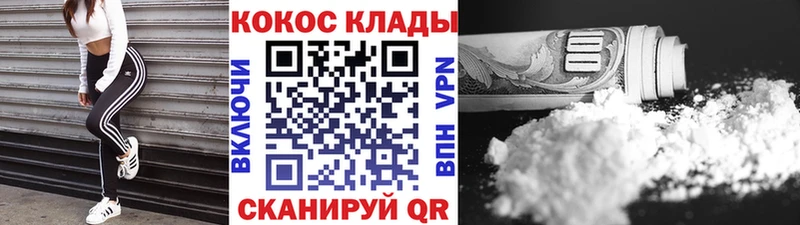 Цена Кумертау БУТИРАТ  omg онион  Марихуана  КОКАИН  A PVP 