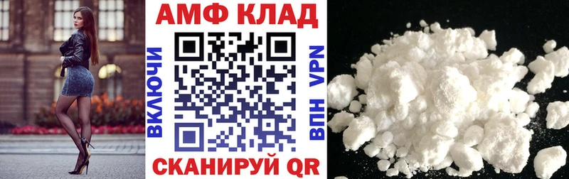 Амфетамин Розовый  продажа наркотиков  Кумертау 