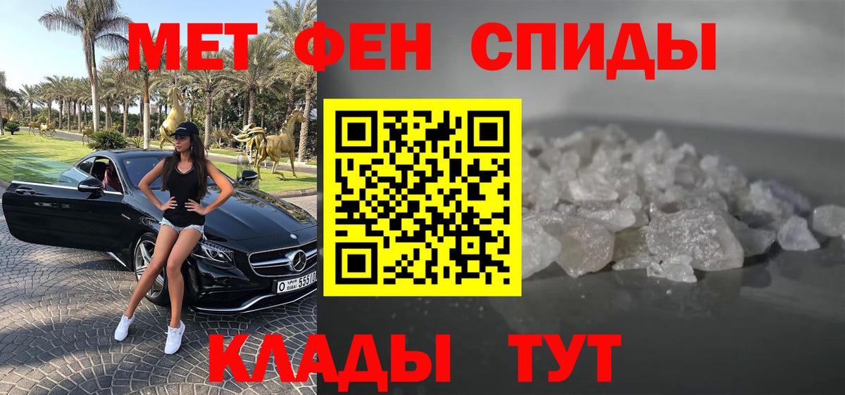 АМФЕТАМИН  блэк спрут ТОР  Кумертау  АМФ 98%  Вход с VPN 