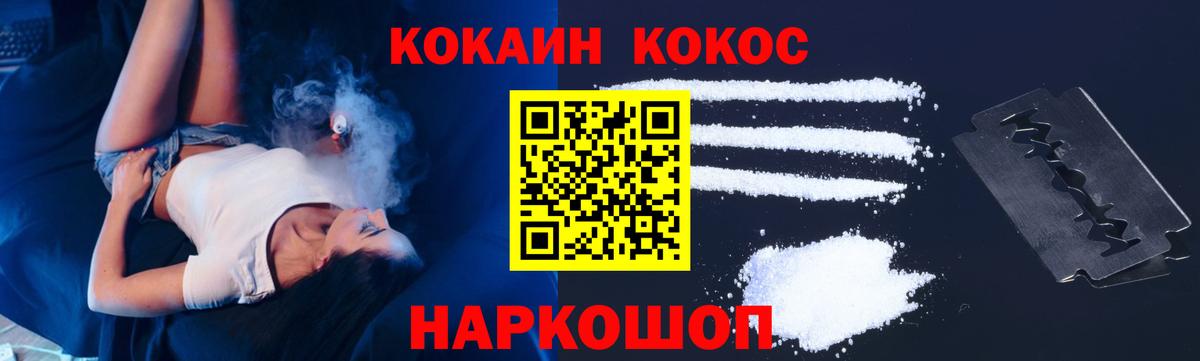 Кумертау  COCAIN Перу  Вход с VPN 