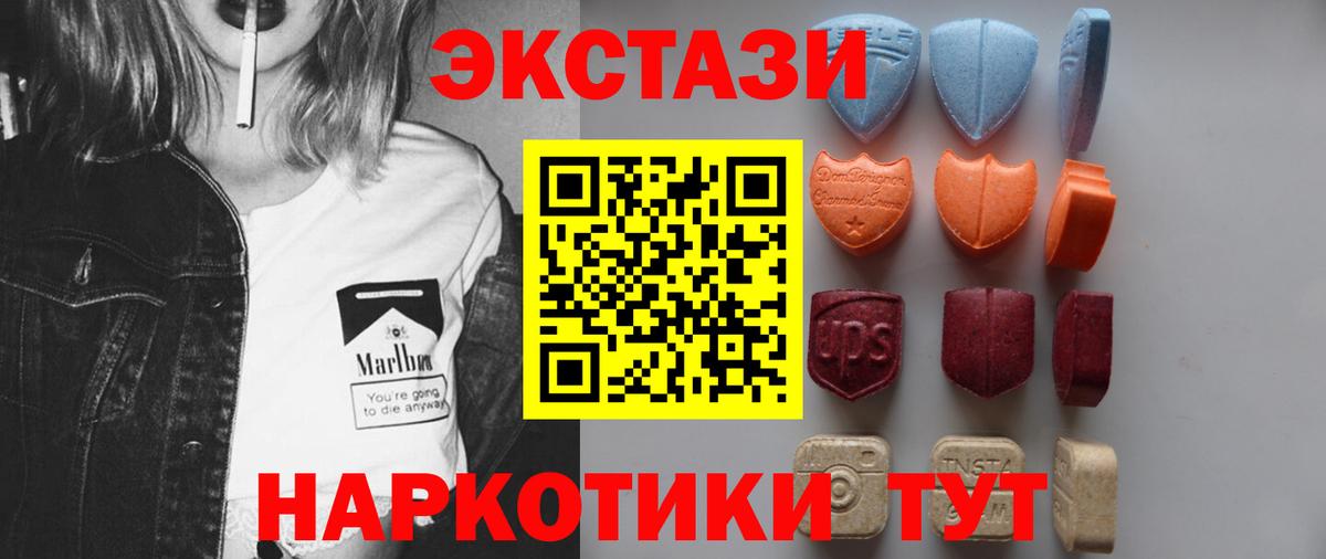 Ecstasy бентли Кумертау