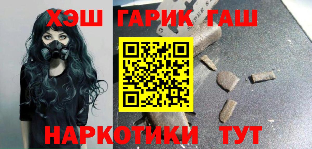 Гашиш Ice-O-Lator Кумертау