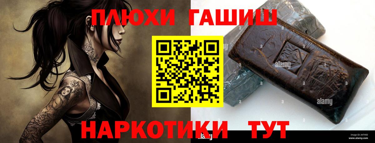 Кумертау  ГАШ  ГАШИШ 40% ТГК  Вход с VPN  ГАШИШ AMNESIA HAZE 