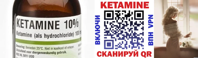 купить   Кумертау  Кетамин ketamine 
