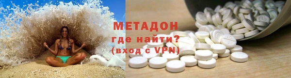 каннабис Ветлуга