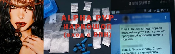 стаф Абдулино