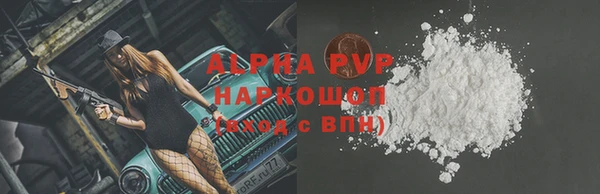 винт Переславль-Залесский