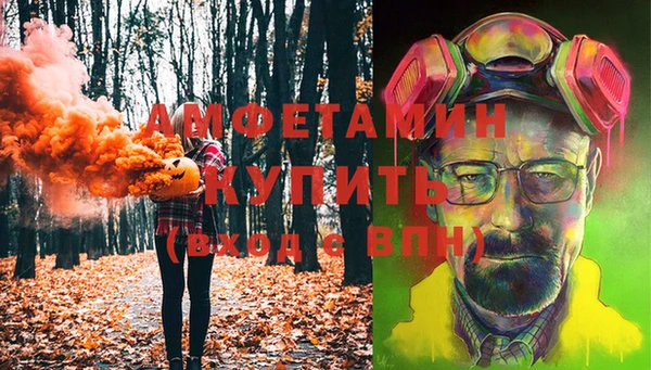 стаф Абдулино