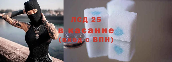каннабис Абаза