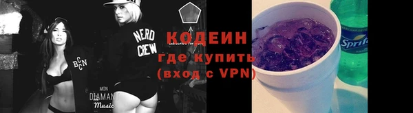 кокаин перу Абинск
