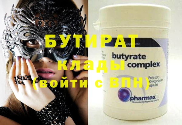 гидра Пересвет