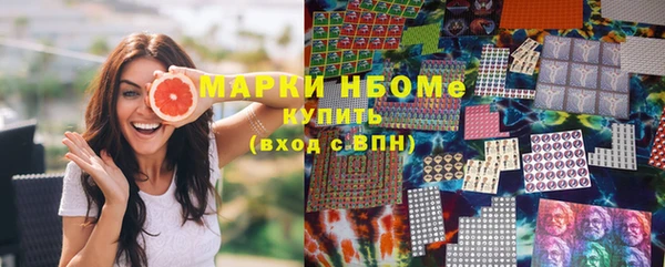 кокаин перу Абинск