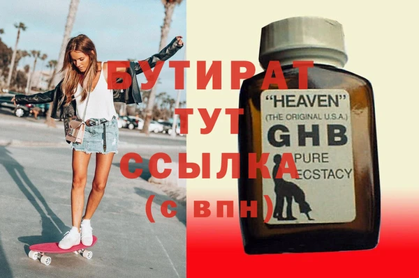 каннабис Абаза