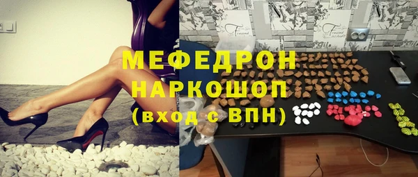 стаф Абдулино
