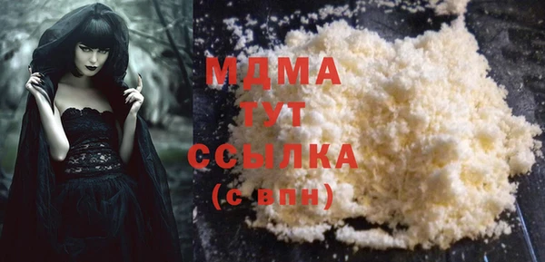 кокаин перу Абинск