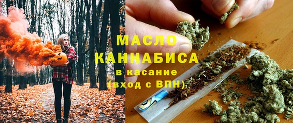 стаф Абдулино