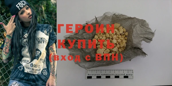 гидра Пересвет