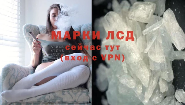 гашиш Видное