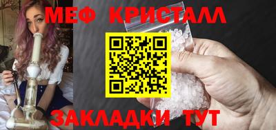 альфа пвп VHQ Краснокаменск