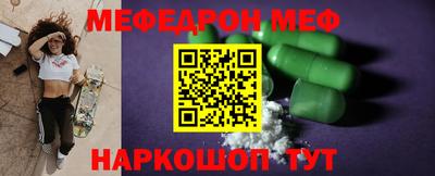 кокаин Краснодар