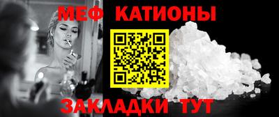 альфа пвп VHQ Краснокаменск