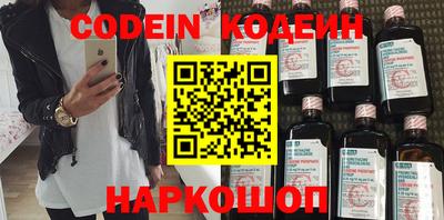 кокаин Краснодар