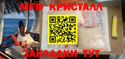 альфа пвп VHQ Краснокаменск