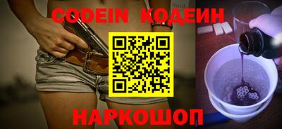 кокаин Краснодар
