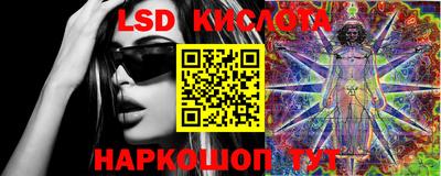 альфа пвп VHQ Краснокаменск