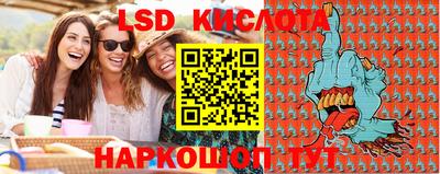 jwh Краснознаменск