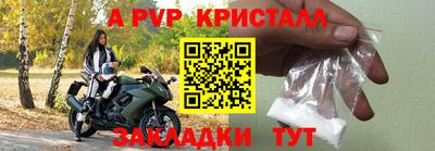 кокаин Краснодар
