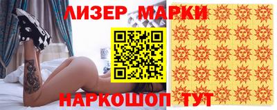 jwh Краснознаменск