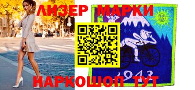 кокаин Краснодар