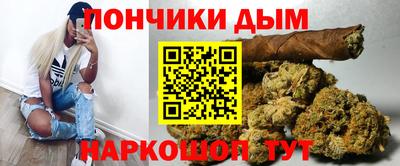кокаин Краснодар