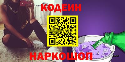 кокаин Краснодар