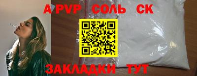 jwh Краснознаменск