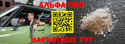 кокаин Краснодар