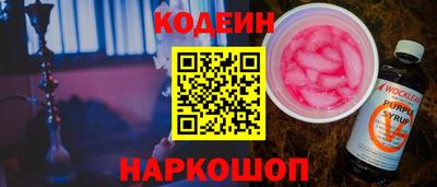 альфа пвп VHQ Краснокаменск