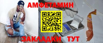 альфа пвп VHQ Краснокаменск
