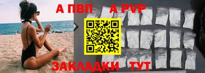 кокаин Краснодар