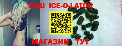 альфа пвп VHQ Краснокаменск