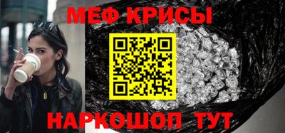 кокаин Краснодар