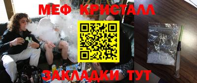 jwh Краснознаменск
