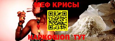 альфа пвп VHQ Краснокаменск