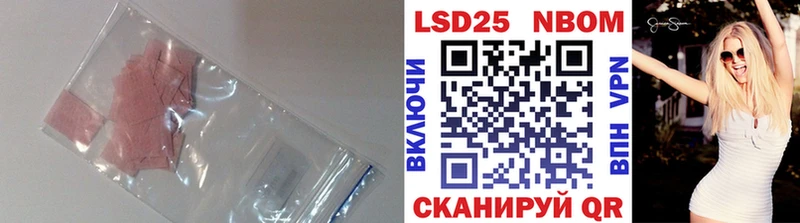 гидра как войти Кумертау ЛСД экстази кислота наркошоп