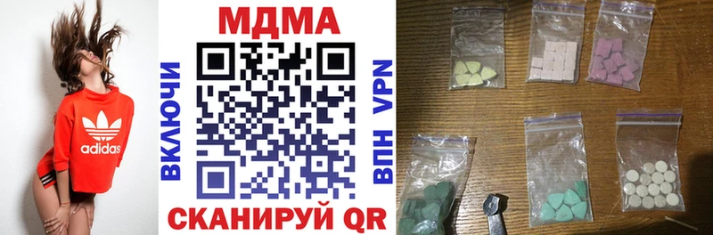 блэк спрут tor  Кумертау  МДМА молли  цена  