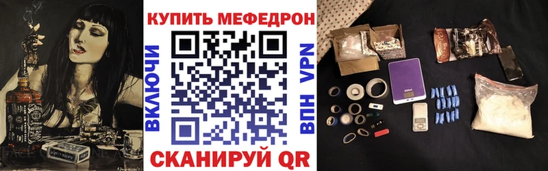 МЯУ-МЯУ 4 MMC  Кумертау 
