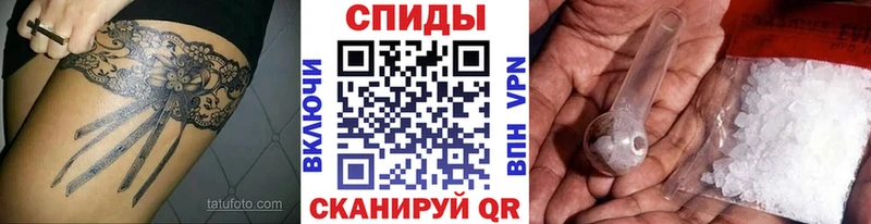Метамфетамин винт  ОМГ ОМГ сайт  Кумертау 
