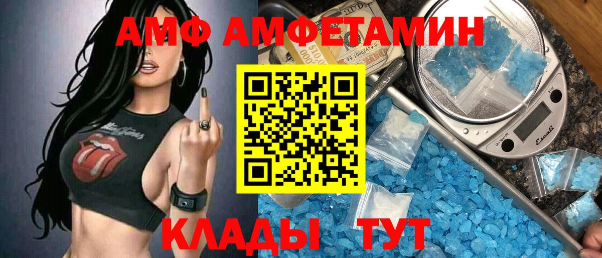 Вейп ТГК Кумертау