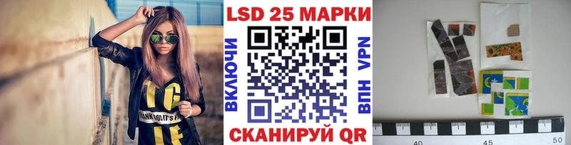 Марки NBOMe 1500мкг Кумертау